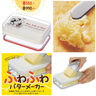 Skater BTFM1 Disney Mickey Mouse Fluffy Butter Maker