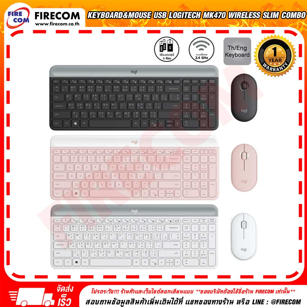 คีย์บอร์ด+เมาส์ Keyboard&Mouse USB Logitech MK470 Wireless Slim Combo(กล่องเก่าเล็กน้อย) สามารถออกใบ