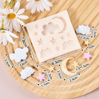 พิมพ์ซิลิโคน พิมพ์วุ้น พิมพ์ท้องฟ้า พิมพ์บอลลูน พิมพ์วุ้น silicone mold แม่พิมพ์ พิมพ์กดคุกกี้ พิมพ์คุกกี้บอลลูน