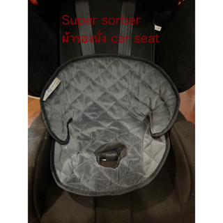 used super sorber ผ้ารองนั่ง car seat