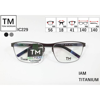 กรอบแว่นตาTorni Morgan  IC299 (รหัสg223)