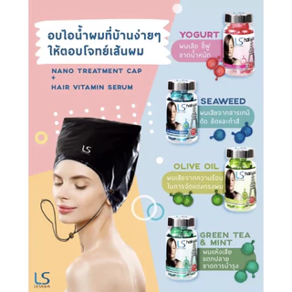 [1 แถม 1] LESASHA วิตามิน เซรั่มบำรุงเส้นผม เลอซาช่า สูตร Olive Oil 20 แคปซูล สำหรับผมเสียจากความร้อนในการจัดแต่งทรงผม