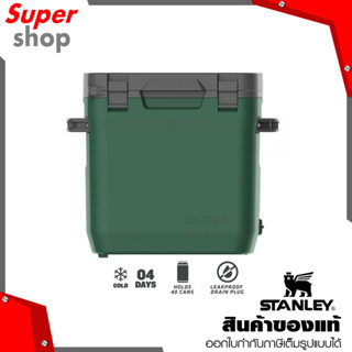 STANLEY ADVENTURE COLD FOR DAYS OUTDOOR COOLER 30QT GREEN รุ่น 6939236385978 กระติกเก็บความเย็นขนาด 28.3 ลิตร