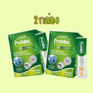 Probilac​ โปรบิแลค​ ดัชมิลล์​ เซต​2กล่อง​ รวม60ซอง