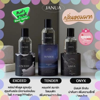 น้ำหอม​แจนนัวร์กลิ่นผู้​ชาย​ JANUA ตัวดัง​ ขนาด​ 30ML. หอมมาก