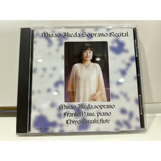 1   CD  MUSIC  ซีดีเพลง Misao Ikeda Soprano Recital      (N1J74)