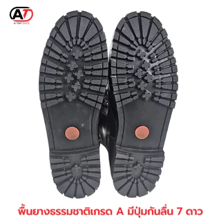 รองเท้าคอมแบท สีดำ รองเท้า รด. ทหาร VC01 พื้นยางแท้ ของใหม่ ส่งจากกทม. ส่งไว | รับประกัน | คุณภาพสูง