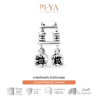 PHYA GP Happiness ( XI )  Charm