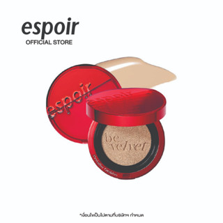 ESPOIR Pro Tailor Be Velvet Cover Cushion 13g (Single/ No refill)