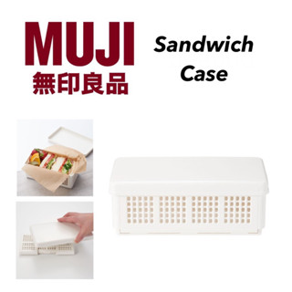 Muji Sandwich case มูจิ แซนด์วิช ขนมปัง กล่องขนมปัง กล่องแซนด์วิช กล่องข้าว กล่องขาว กล่องใส่อาหาร กล่องใส่ขนม กล่องมินิ