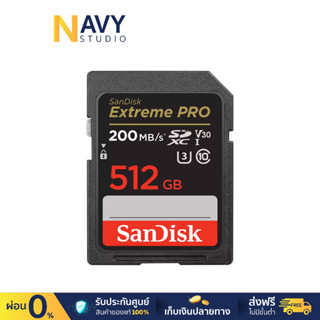 SanDisk Extreme Pro SDXC UHS-I Memory Card 512GB 200MB/s R, 90MB/s W (SDSDXXD-512G-GN4IN) เอสดีการ์ด เมมโมรี่การ์ด