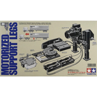 💥New💥 TAMIYA 56505 MOTORIZED SUPPORT LEGS สำหรับ 1/14 Scale SEMI-TRAILER