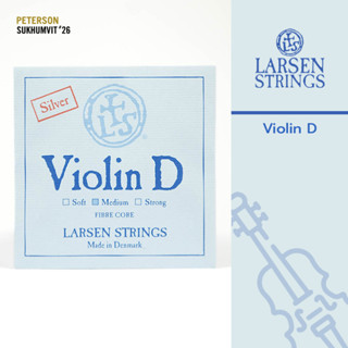 สายไวโอลิน Larsen VIolin D String - Silver, Medium Ball End สต๊อคใหม่ ผลิตในเด็นมาร์ก แท้ 100%