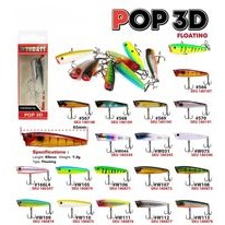 เหยื่อPopper 3Dประเภท FLOATING ขนาด 65mm หนัก 7.3g