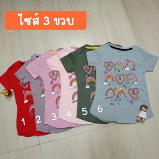 เสื้อยืดเด็กหญิง ผ้านิ่มเด้ง แบรนด์ PENGUIN KIDS ไซส์ 3 และ 5 ขวบ