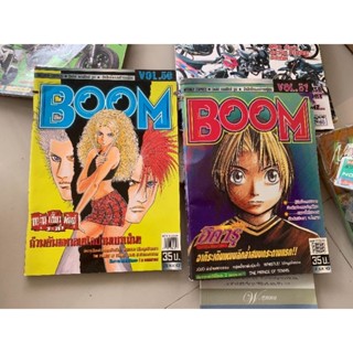 หนังสือการ์ตูนเก่า boom 2 เล่ม 30