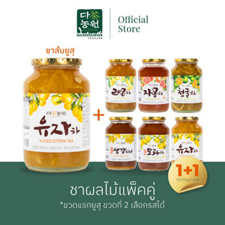 [1+1KG] แพคคู่ ชาส้มเกาหลียูสุ Citron Yuzu ยูจาชา ชาส้มยูซุ Danongwon  แยมยูสุ หอมหวานวิตซีสูง TEA KOREA