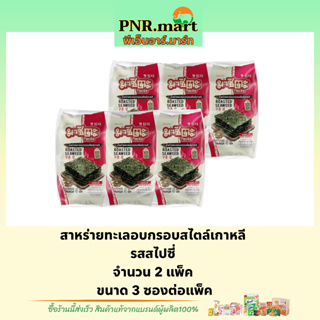 PNR.mart(x2) มาชิตะ สาหร่ายทะเลอบกรอบสไตล์เกาหลี รสสไปซี่ masita spicy seaweed baked snack / ขนม สาหร่ายแผ่นอบ กินเล่น
