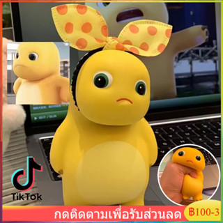 TikTok หยิกนมมังกรน้อย บีบอัดตุ๊กตาของเล่น เด้งช้ามังกรของเล่นนมน้อย เครื่องประดับมังกรนมน้อย