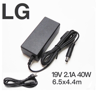 LG  Notebook Adapter 40W 19v 2.1a หัว 6.5 x 4.4 mm อะแดปเตอร์ชาร์จไฟ