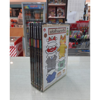 เซ็ต ซนิเท็นโด ร้านลึกลับกับขนมวิเศษ เล่ม 1 - 6
