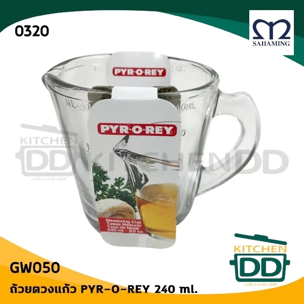 ถ้วยตวง แก้วตวง PYR-O-REY สหมิ่ง เอ็มมงกุฎ 1/2 ถ้วย 240/500 มล. - 1 ใบ