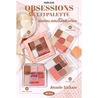 เซ็ตแต่งหน้า ซีเวนน่า คัลเลอร์ส สวยจบครบ Sivanna Colors mullti Palette HF184