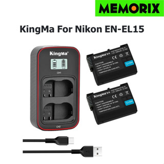 KingMa EN-EL15 (1960mAh) 2-Pack Battery and LCD Dual Charger Kit for Nikon D7100 D800 D810 D7200 D7000