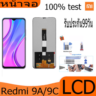 หน้าจอ Lcd ใช้ร่วมกับ xiaomi Redmi 9A,Redmi 9C อะไหล่จอ จอชุด พร้อมทัชสกรีน จอ + ทัช เสียวหมี่ Redmi9A