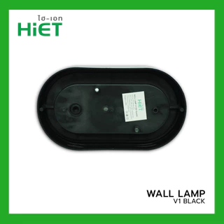 HIET โคมติดผนัง Wall lamp โคมติดทางเดิน