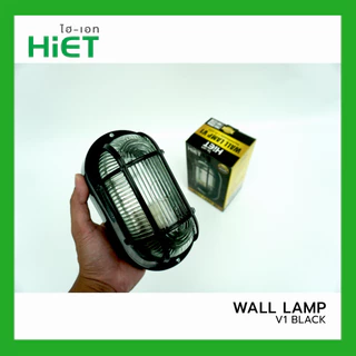 HIET โคมติดผนัง Wall lamp โคมติดทางเดิน