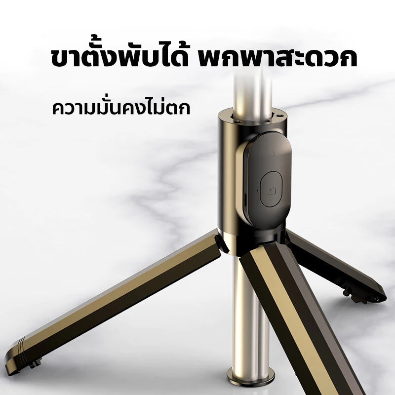 【พร้อมส่ง】ไม้เซลฟี่บลูทูธ ขาตั้งพร้อมไม้เซลฟี่ Selfie Stick+Bluetooth Remote 3 In 1 ขาตั้งกล้องมือถือเซลฟี่แบบบลูทูธ thumbnail 6