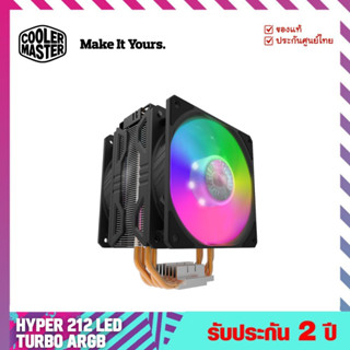 พัดลมซีพียู (CPU Air Cooling) รุ่น Hyper 212 Turbo ARGB - Cooler Master