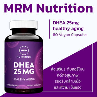 MRM NUTRITION DHEA 25mg healthy aging 60 vegan capsules