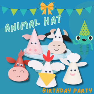 Animal hat หมวกกระดาษรูปสัตว์ #พร๊อพวันเกิด Happy Birthday