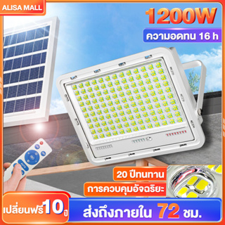 【เปลี่ยนฟรี 10ปี】โคมไฟโซลาร์เซลล์1000Wไฟสปอตไลท์โซล่าเซลล์  Solar Light LED แสงขาวไฟสปอร์ตไลท์