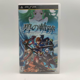 Eiyuu Densetsu: Ao no Kiseki SONY PSP แผ่นสภาพดี