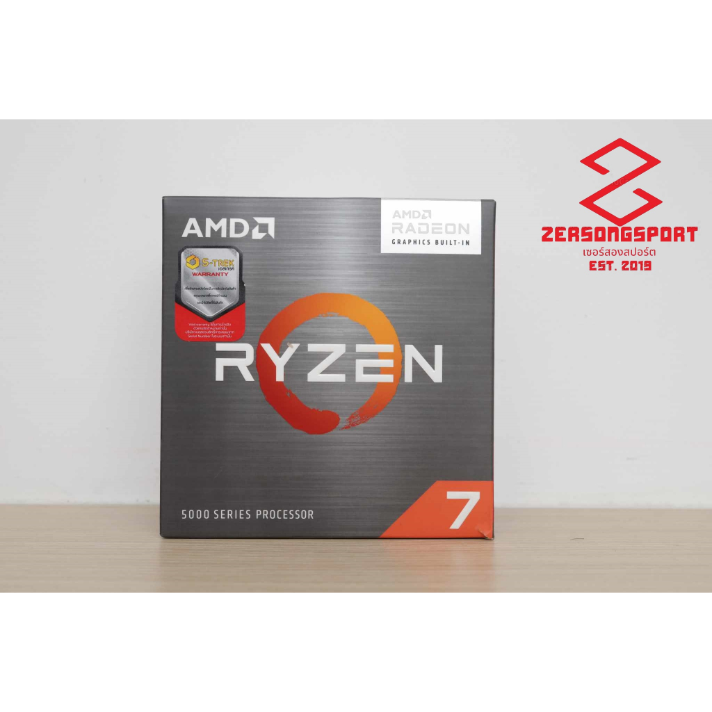 ขายCPUมือสอง AMD RYZEN 7 5700G 3.8 GHz (SOCKET AM4)