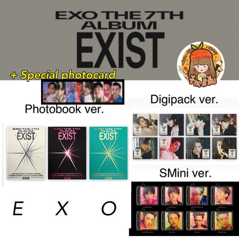 [พร้อมส่ง] EXO อัลบั้มThe 7th Album ‘EXIST’ <Photobook / Digipack / SMini ver>