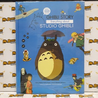 Ghibli Story Everything about Studio Ghibli 2020 Edition