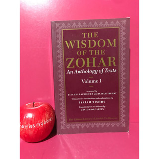 THE WISDOM OF THE ZOHAR An Anthology of Texts Volume 1 หนังสือมือสอง ศาสนา