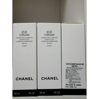 CHANEL CC CREAM SPF 50 30ml