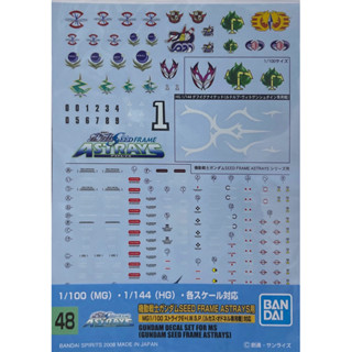 Water Decal Mg/Hg Gundam Seed Frame Astrays [Bandai]