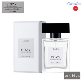 กิฟฟารีน โคซี่ เออ ดิ พาร์ฟูม น้ำหอมผู้ชาย Giffarine Cozy Eau De Parfum น้ำหอมของแท้ น้ำหอมติดทนนาน ขนาด 50 มล.