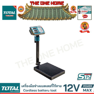 TOTAL รุ่น TES1202 เครื่องชั่งตั้งพื้นดิจิตอลแบตเตอรี่ไร้สาย 12V 100kg (สินค้ามีคุณภาพ..พร้อมจัดส่ง..)