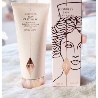 มาส์ก Charlotte Tilbury Goddess Skin Clay Mask 75ml.