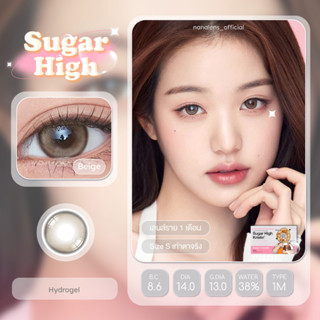 Nanalens/Hapa Kristin รุ่น Sugar High Beige คอนแทคเลนส์รายเดือน