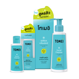 Tomei Facial Cleanser 45 ml เจลล้างหน้าสูตรสิว ทำความสะอาดล้ำลึกช่วยลดความมันและสิวอุดตัน 45 มล