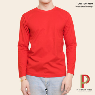 Pratunam Place เสื้อยืดคอกลม Cotton 100% [สีแดงสด] คอกลม แขนยาว