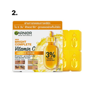 2.Garnier การ์นิเย่ สกิน แนทเชอรัลส์ ไบรท์ คอมพลีท วิตามินซี แอมพูล เซรั่ม 12X1.5 มล.